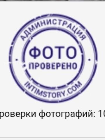 Индивидуалка Забава фото 3