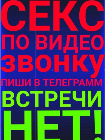 Проститутка Венера, 30 лет, г. Эрги-Барлык