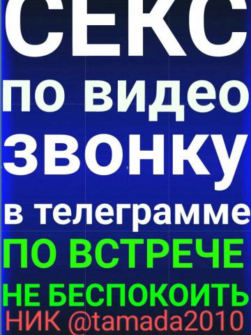 Индивидуалка Венера фото 2